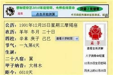 1997年屬|生肖查询：1997年属什么生肖？配对